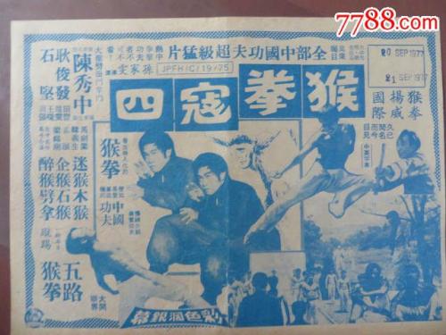 大西洋学院文凭毕业证买个多少钱
